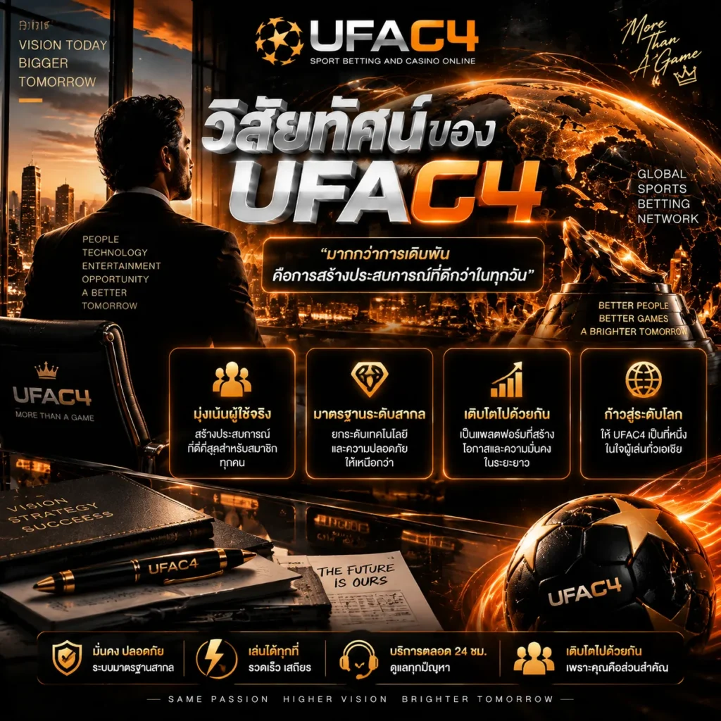 about-us