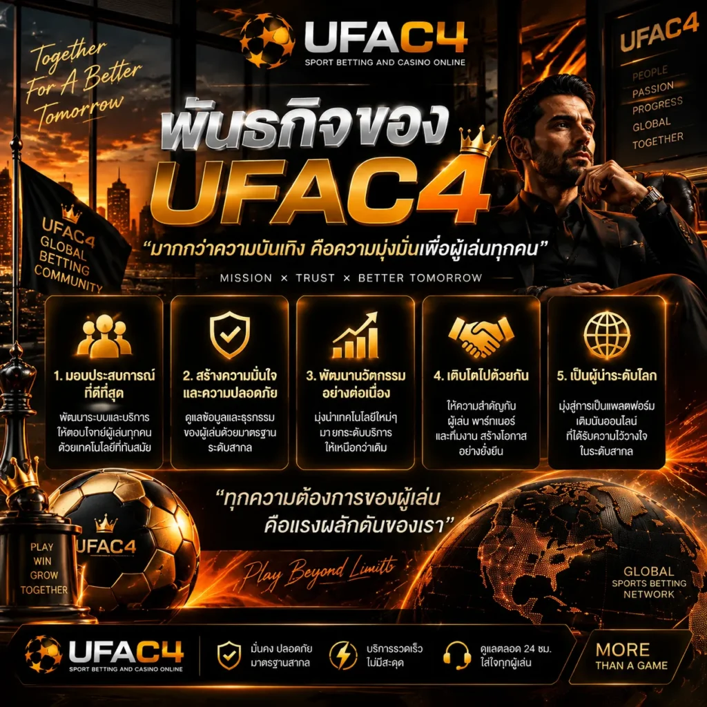 about-us