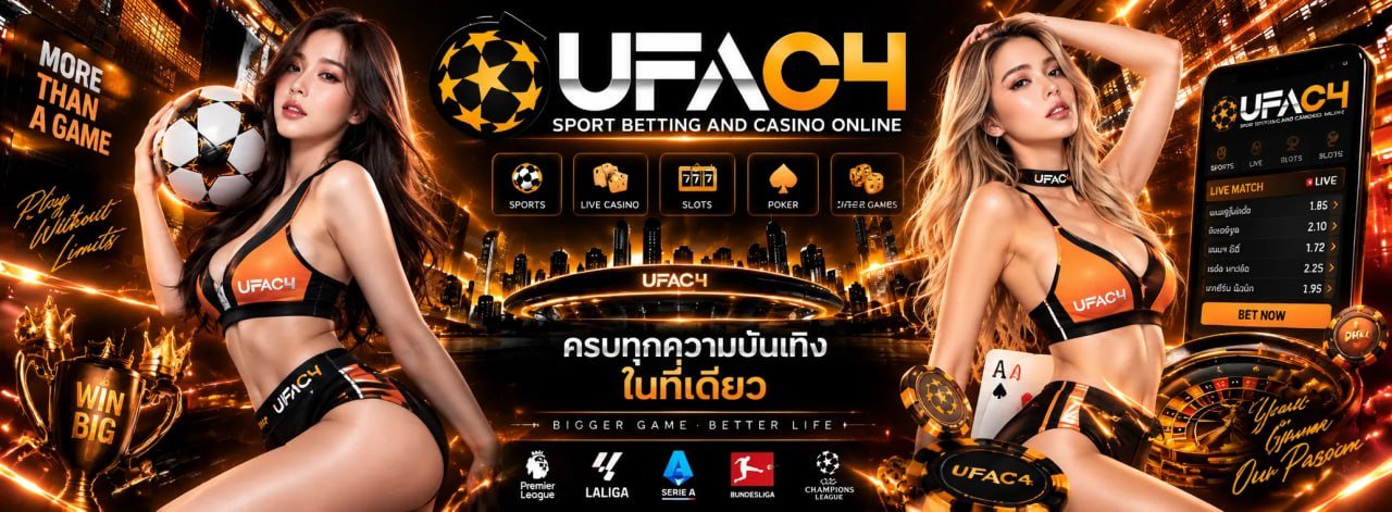 UFAC4