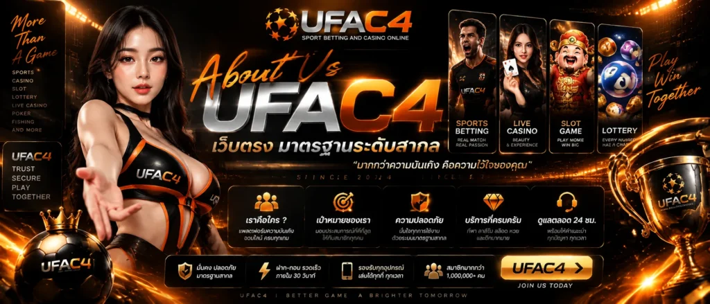 about-us