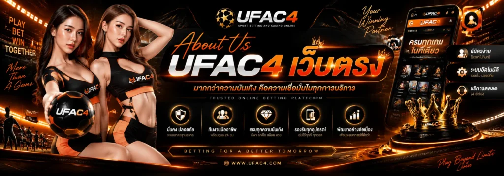 about-us
